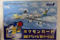 ポケモンカード ANA限定！ サンダー&ファイヤー　旧裏