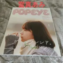 Item thumbnail for item b8a3e45c-5f05-4c65-94c3-bb9f300b28ca