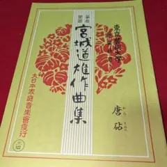 mako様 リクエスト 2点 まとめ商品