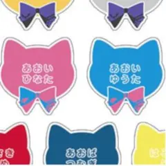 あんスタ　ナンジャタウン　ネームバッジ　葵ゆうた　葵ひなた