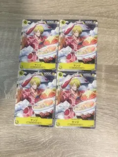 サンジ Vジャンプ 2026年　4月号付録　プロモ　4枚セット