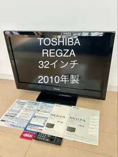 2025年最新】東芝 液晶テレビの人気アイテム - メルカリ