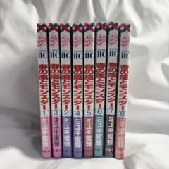 春の嵐とモンスター ミユキ蜜蜂 1~8巻 花とゆめ 白泉社 少女漫画 コミック