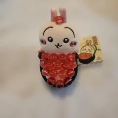 ちいかわ　うさぎ寿司　マスコット