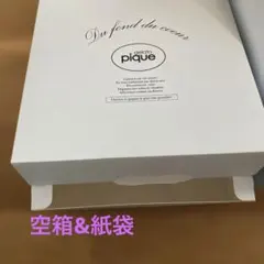 ジェラートピケ 空き箱、紙袋