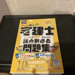 Item thumbnail for item 5c6dd624-cf96-417b-ba04-27db863cdb34