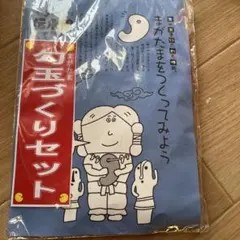 Item thumbnail for item ce672dd3-c2b4-47ab-8b16-3451982e47e8