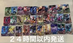 仮面ライダー　ガンバレジェンズ　ガンバライジング３０枚セット