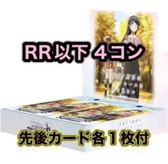 2026年最新】ヴァイス 4コン 青ブタの人気アイテム - メルカリ