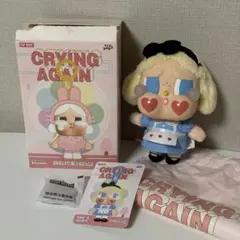 クライベイビー アリス