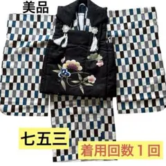 アメンボ様　専用