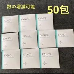 ファンケル アクネケア エッセンス(部分用美容液) 50包