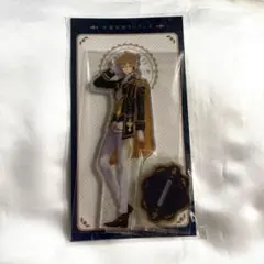 伏見ガク アクスタ