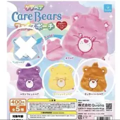 ケアベア フェイスポーチ 3つセット