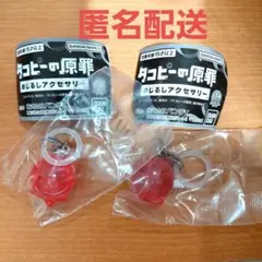 タコピーの原罪　ガチャガチャ　パタパタつばさ　ふまれるタコピー