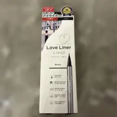 ラブ・ライナー リキッドアイライナー ブラック