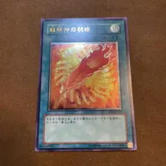 2026年最新】2期 レリーフの人気アイテム - メルカリ