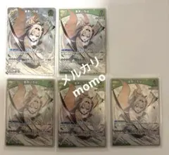 ホロカ　風真いろは　2nd