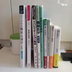 2026年最新】人間総合科学大学 教科書の人気アイテム - メルカリ
