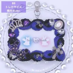 【B8 トレカ】ホイップデコ 硬質ケース トレカケース 推し活 横向き 黒×紫