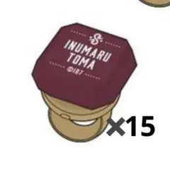 アイナナ　10周年　リングライト　狗丸トウマ　アイドリッシュセブン　ŹOOĻ