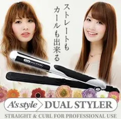 2026年最新】ASSTYLEの人気アイテム - メルカリ
