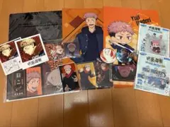 呪術廻戦 虎杖悠仁 グッズセット