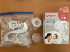 【3回使用】Pigeon 母乳アシスト 手動搾乳機　manual