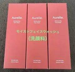 Aurelie Moisturizing Face Wash 3本