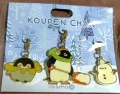 コウペンちゃん　イッツデモ　チャームセット