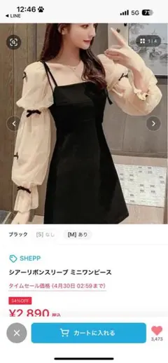 シアーリボンスリーブミニワンピース M 黒