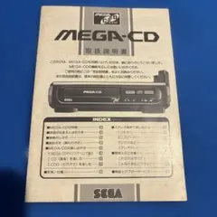 メガcd