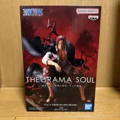 シャンクス アニメ