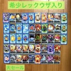 ポケモンカード 48枚　レックウザ込み カードゲーム