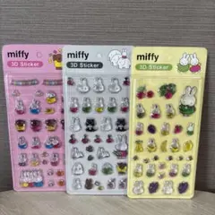 【訳あり】立体シール３枚セット　匿名配送