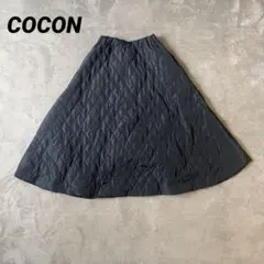 COCON ココン キルティング フレアロングスカート 黒 フリーサイズ