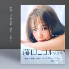 choco様 リクエスト 2点 まとめ商品