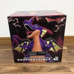 ドラゴンクエスト 竜王 ビッグアクションフィギュア