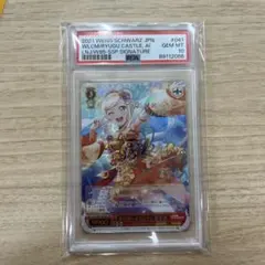 Item thumbnail for item 60a38bcd-6071-49fb-8a69-9e9901d17f92