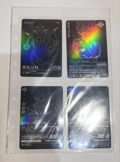 2026年最新】ポルンガキャンペーンの人気アイテム - メルカリ