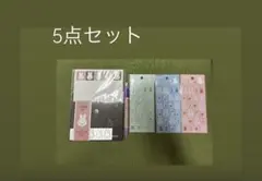 miffy ミッフィー セット 5点 フェイス