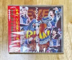 2026年最新】ゆるめるモ!あのの人気アイテム - メルカリ