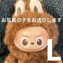 ラブブ labubuイニシャル アルファベット ペンダント L-2