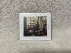 中村佳穂 GATAGOTO SONG NIGHT CD