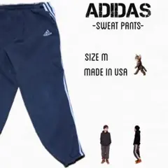 90s USA製 adidas アディダス スウェットパンツ ジョガーパンツ