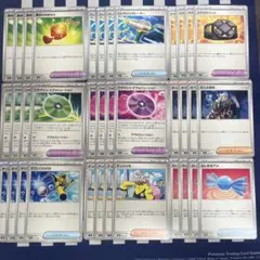 ポケモンカード　汎用セット　各4枚　ナンジャモ　すごいつりざお　ボスの指令etc