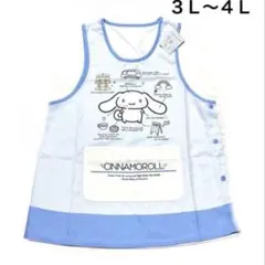 ❤︎シナモロール❤︎サンリオ❤︎エプロン❤︎３L〜４Ｌ❤︎大きいサイズ❤︎保育士❤︎新品❤︎のサムネイル