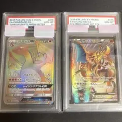 PSA10】【2連番】リザードンGX ミュウツーGX 名探偵ピカチュウ - メルカリ