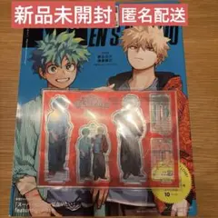 ヒロアカ メンズノンノ　アクスタと雑誌セット