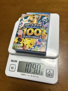 2026年最新】スタートデッキ100 未開封の人気アイテム - メルカリ
